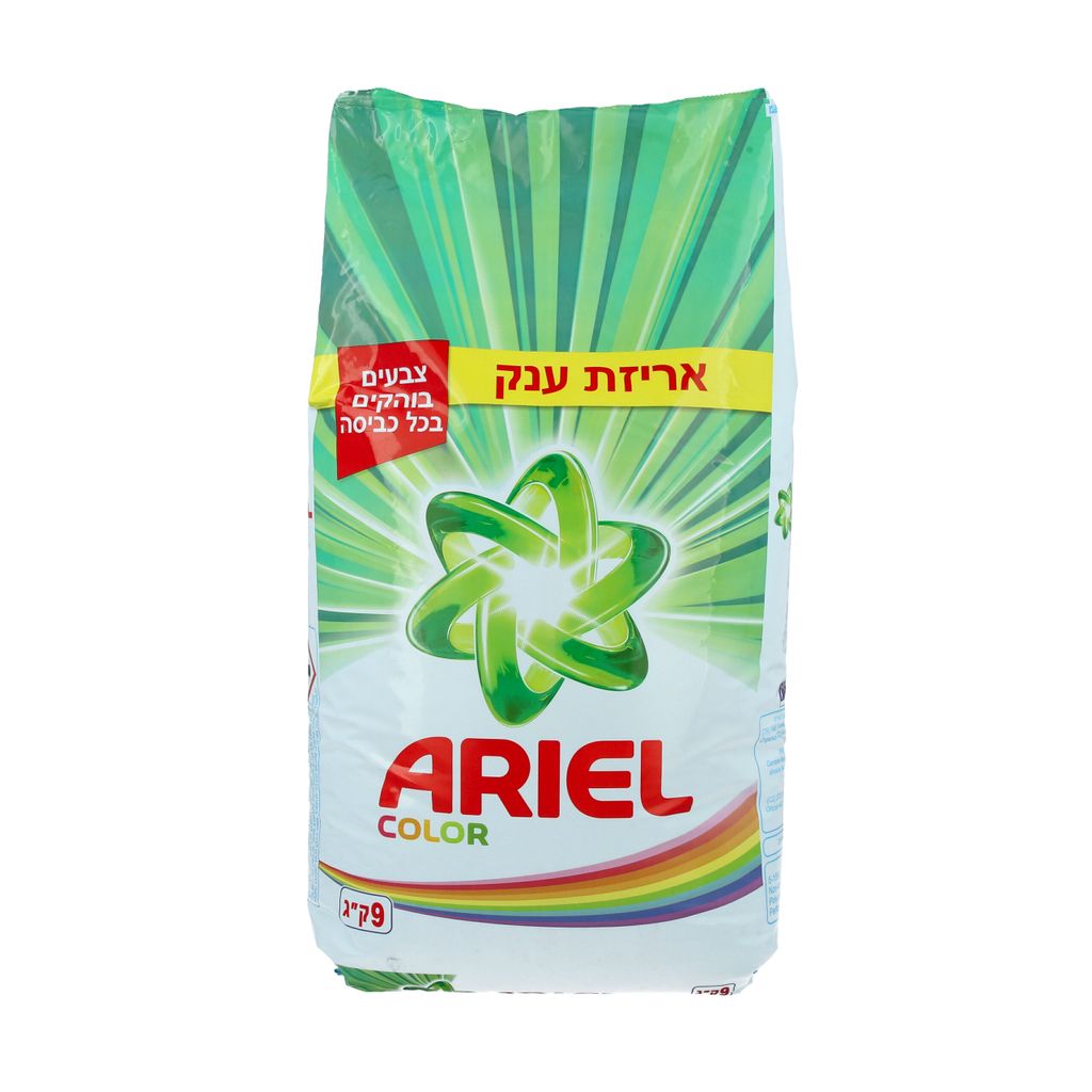 אבקת כביסה אריאל קול