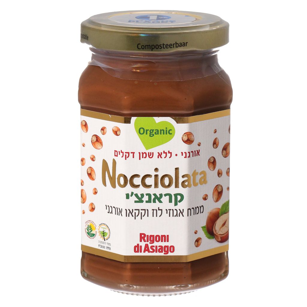 ממרח אגוזי לוז וקקאו קראנצ'י אורגני 270 גרם