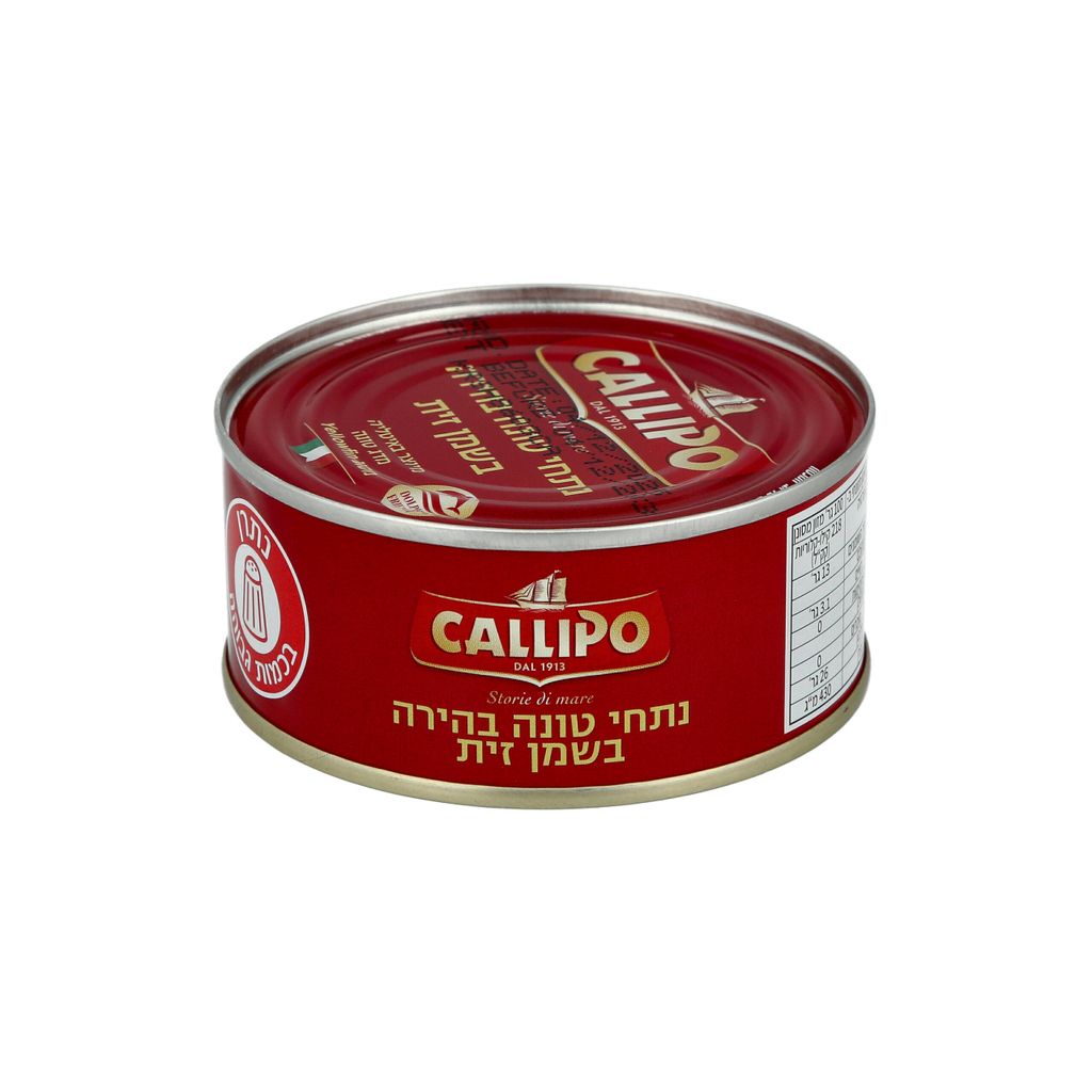 טונה בהירה בשמן זית(