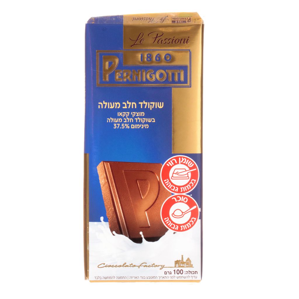 שוקולד חלב מעולה 100 גרם PERNIGOTTI
