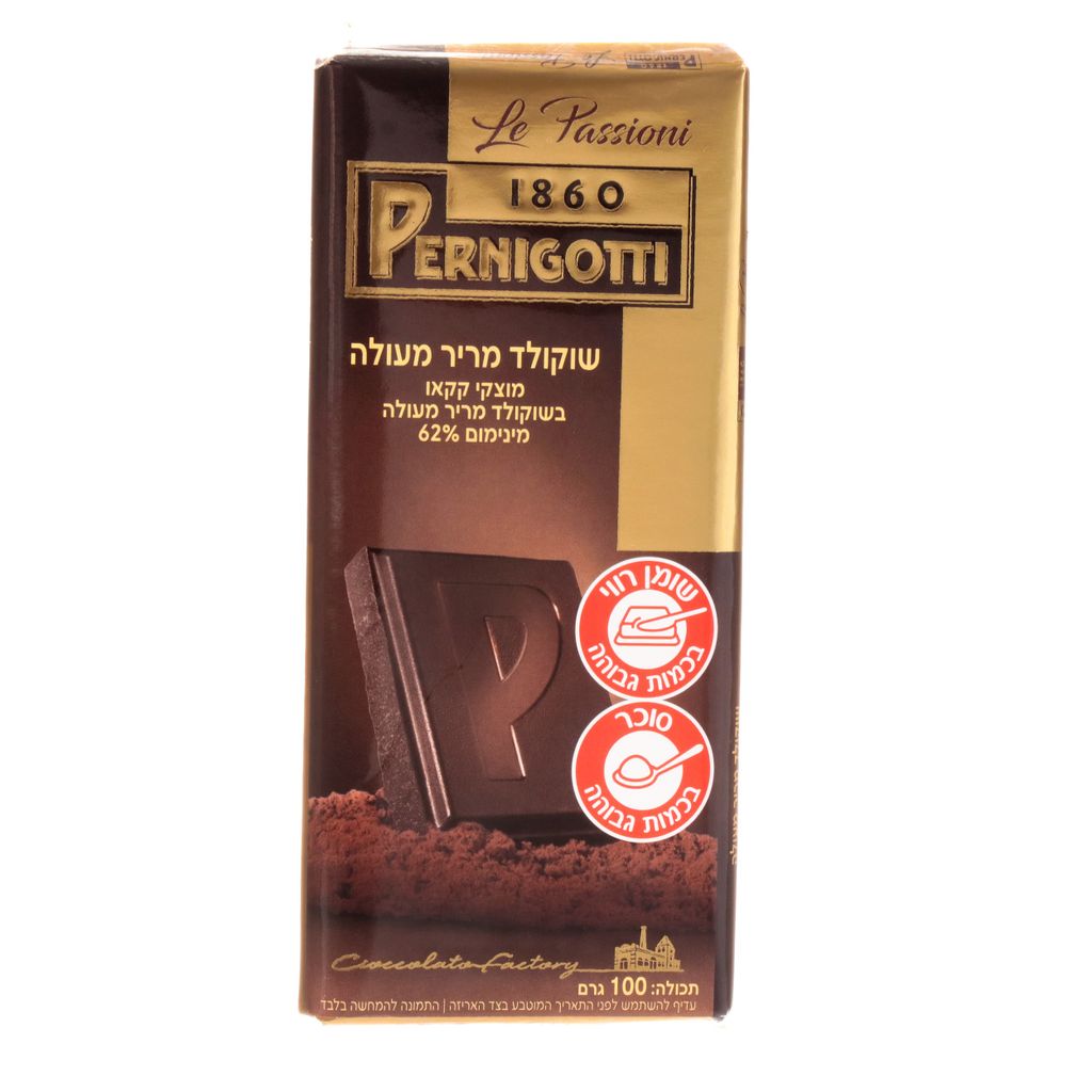 שוקולד מריר מעולה 100 גרם PERNIGOTTI