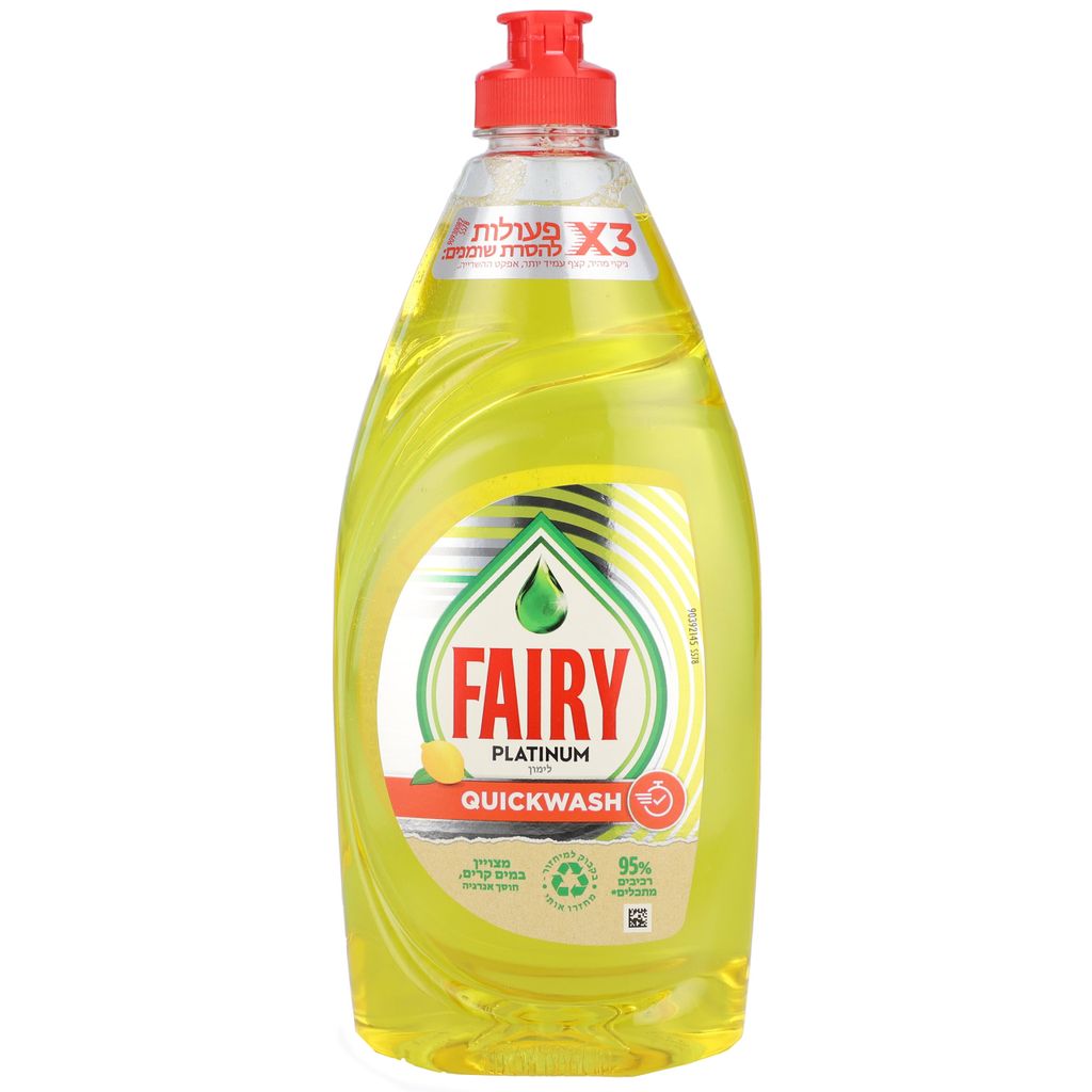 פיירי פלטינום לימון