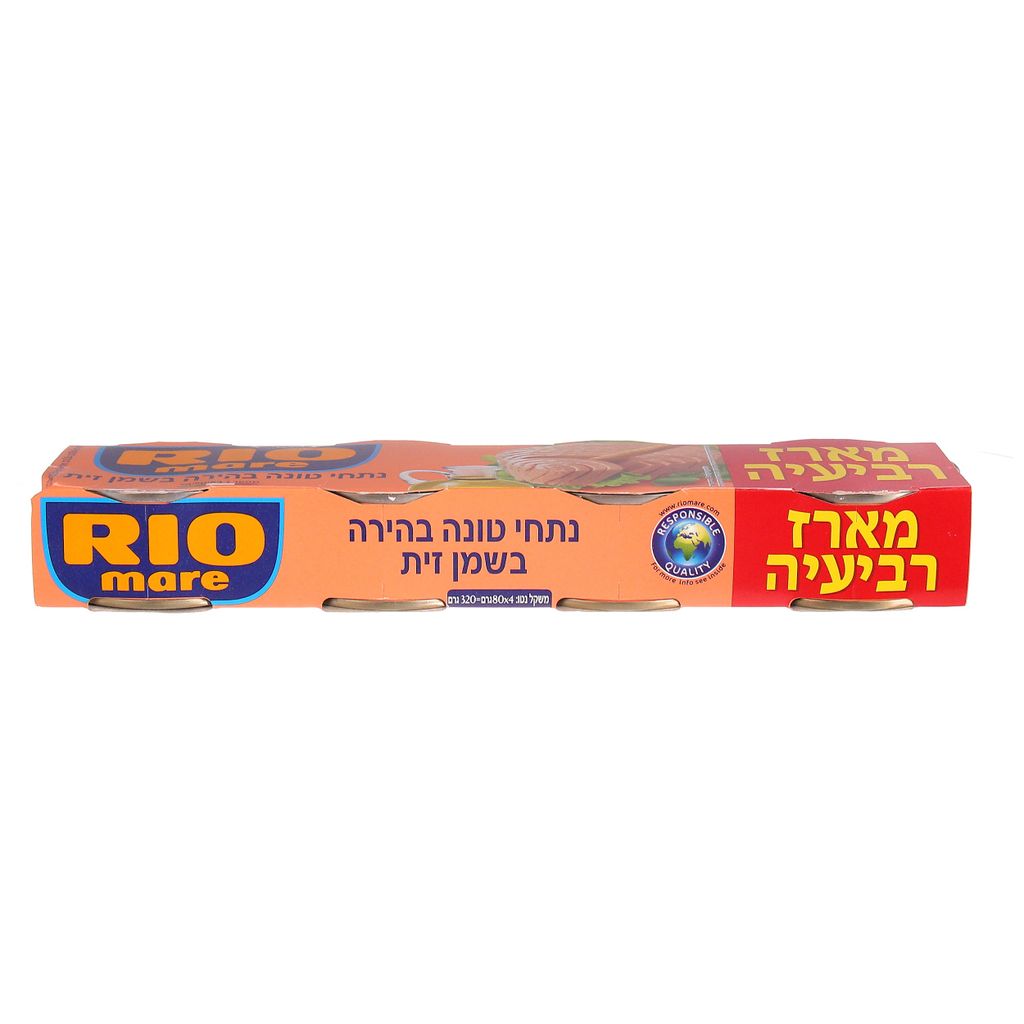 ריו מרה טונה בשמן זית 4*80 גרם