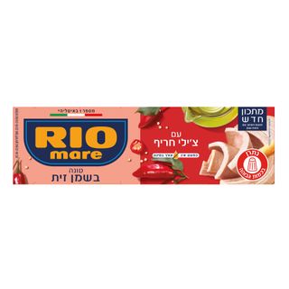 טונה ריו מרה בשמן זי