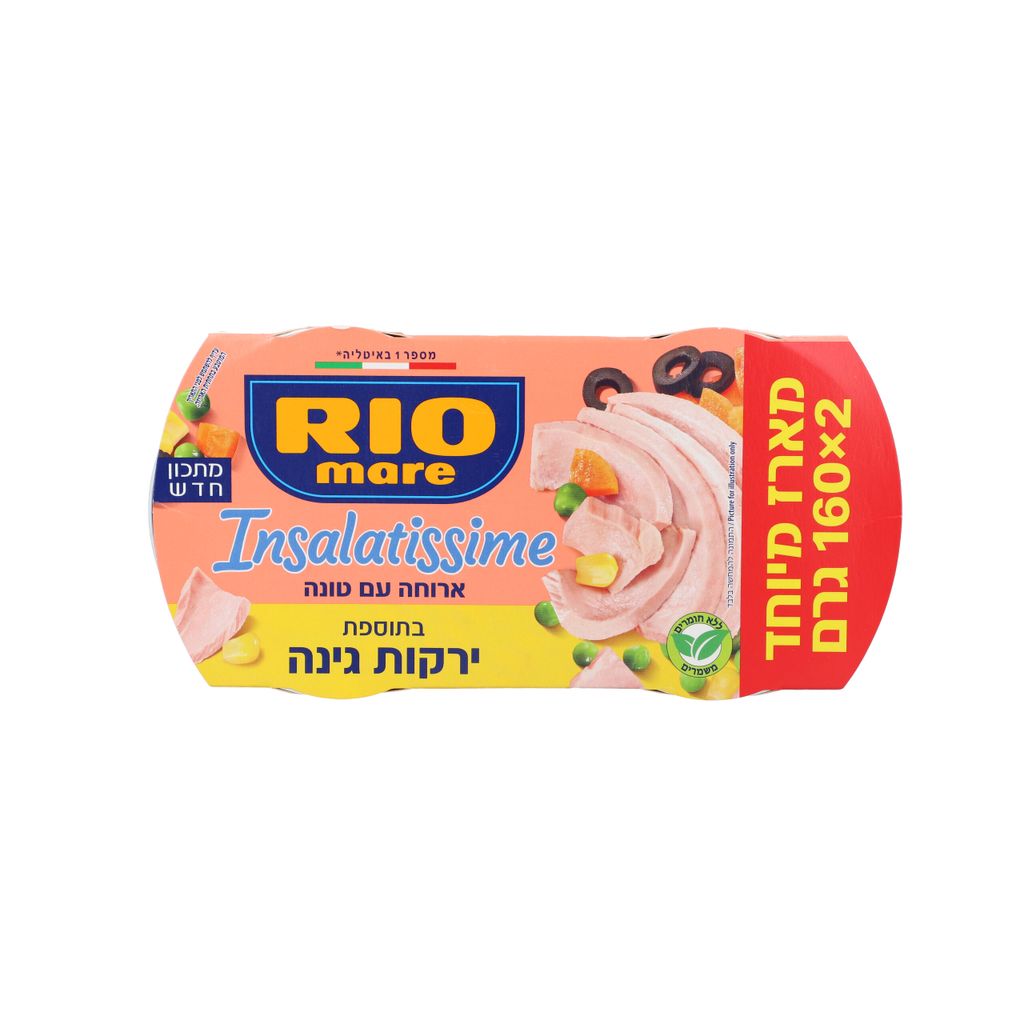 סלטי טונה ריו מרה זוגות 320 גר
