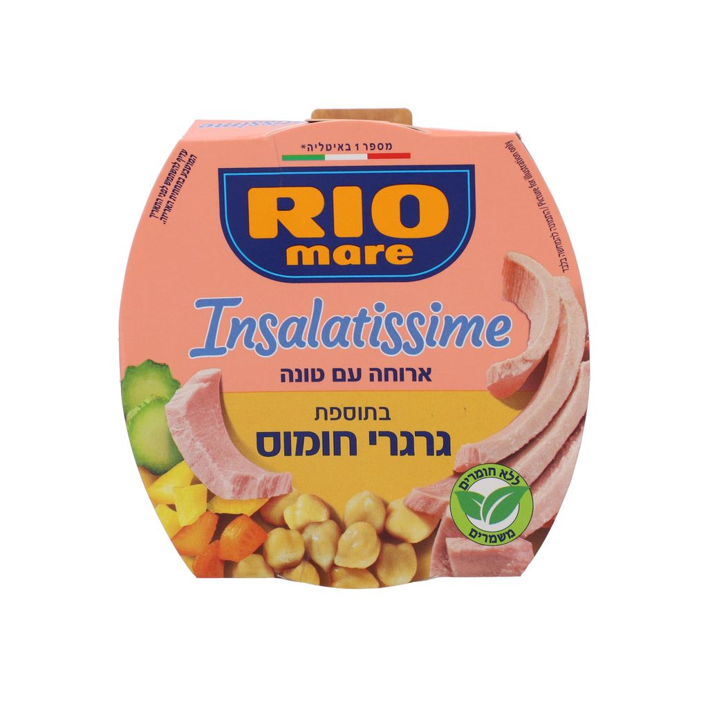 ריו מרה ארוחת טונה עם גרגרי חומוס 160 ג'
