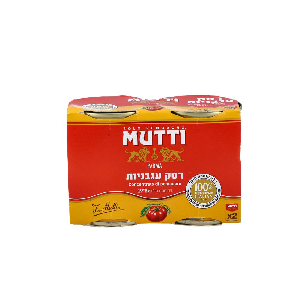 מארז זוג רסק עגבניות 140 ג' MUTTI