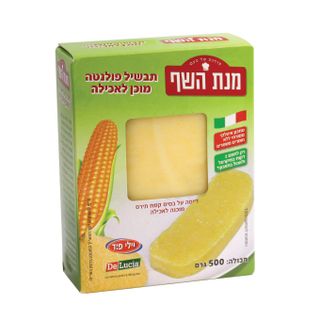 תבשיל פולנטה מוכן לאכילה
