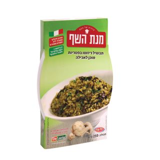 תבשיל ריזוטו בפטריות