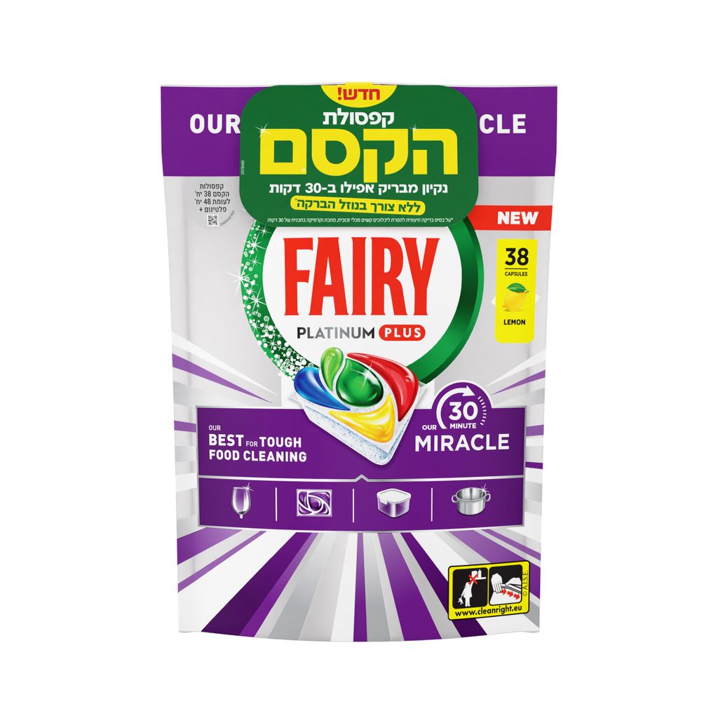 פיירי קפסולות למדיח מירקל 38 יח'