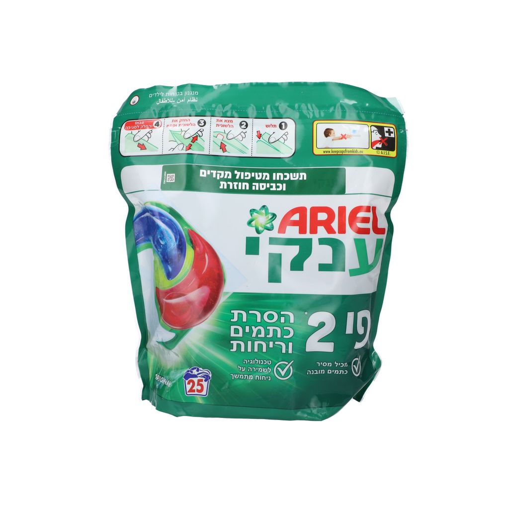 אריאל קפסולות לכביסה ענקי 25 יח