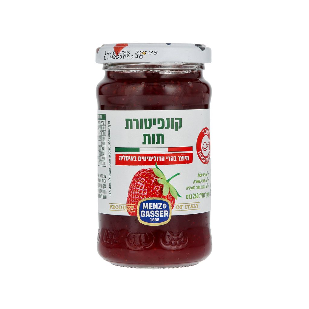 קונפיטורת דובדבן 260 גרם