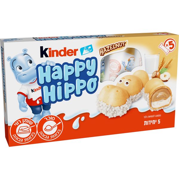 הפי היפו וופל במילוי אגוזי לוז חמישייה