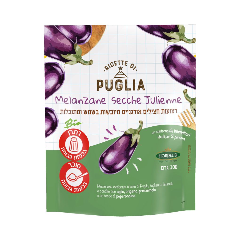 רצועות חצילים אורגניים מיובשות בשמש ומתובלות