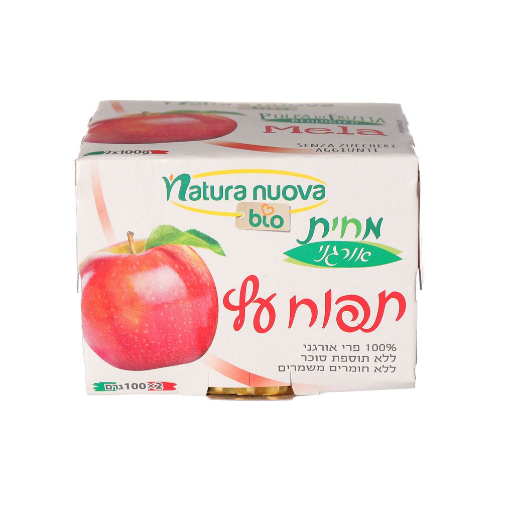 מחית תפוח אורגני 100% פרי 200 גר נטורה