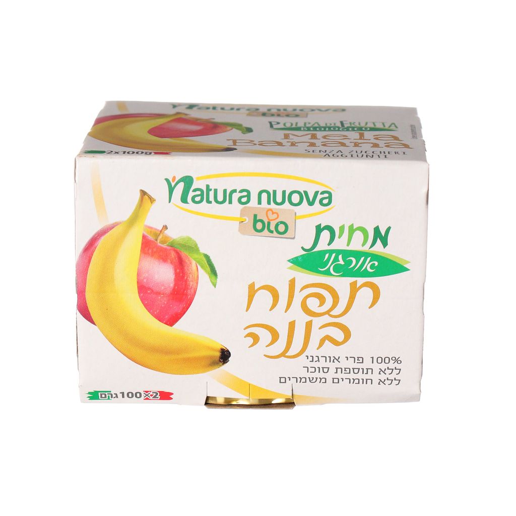 מחית תפוח בננה אורגנ