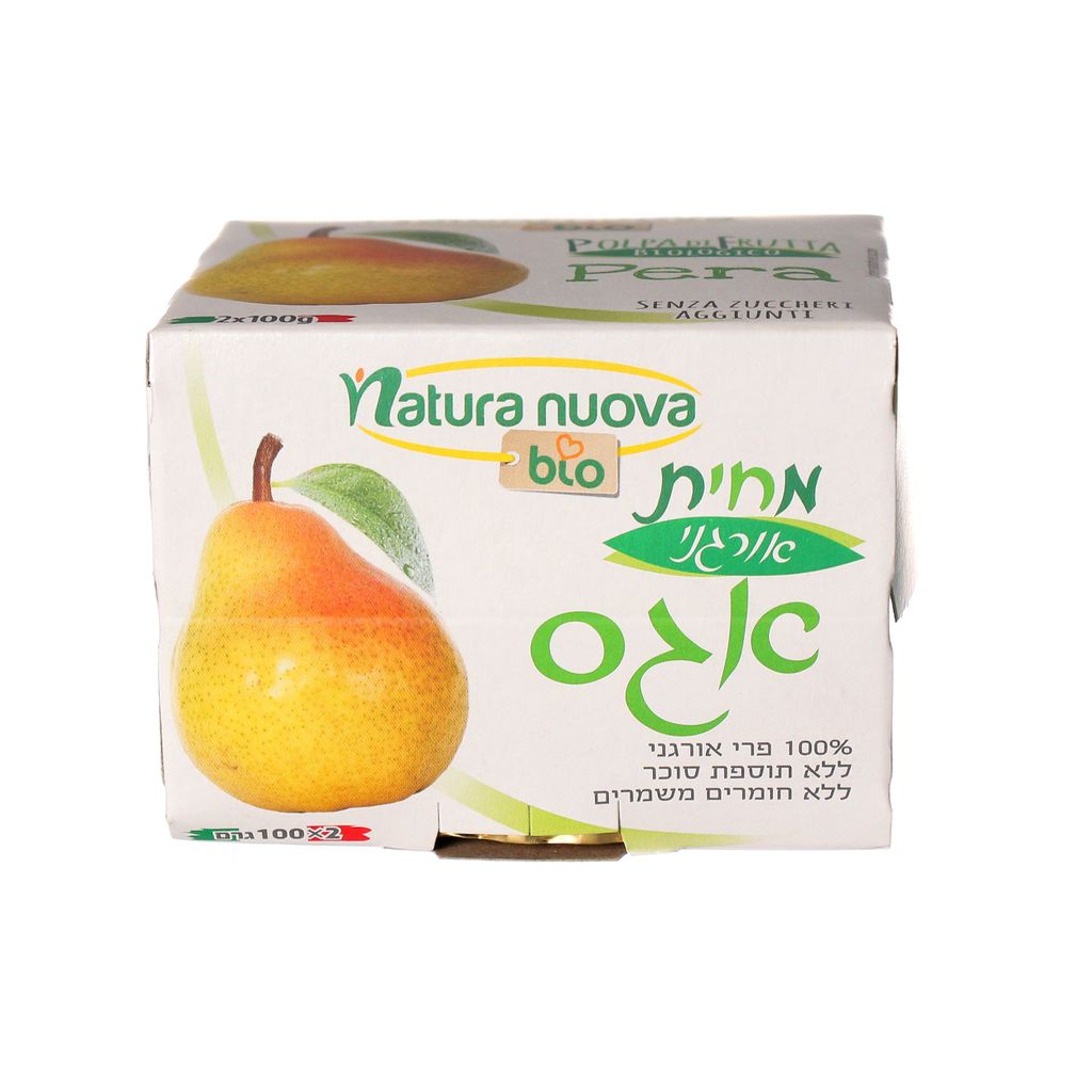 מחית אוכמניות אורגני
