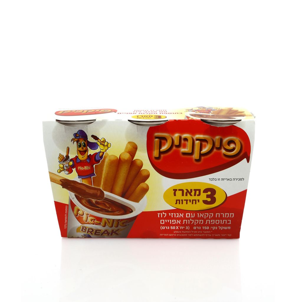 פיק ניק ממרח קקאו עם אגוזי לוז בתוספת מקלות אפויים