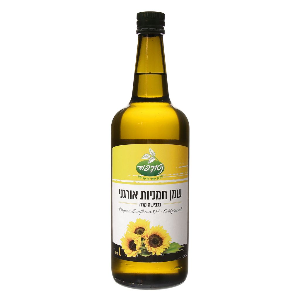 שמן חמניות אורגני כבישה קרה 1 ליטר
