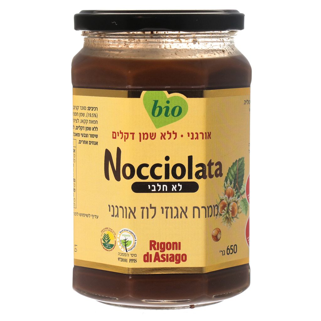 ממרח אגוזי לוז טבעוני אורגני 650 גרם
