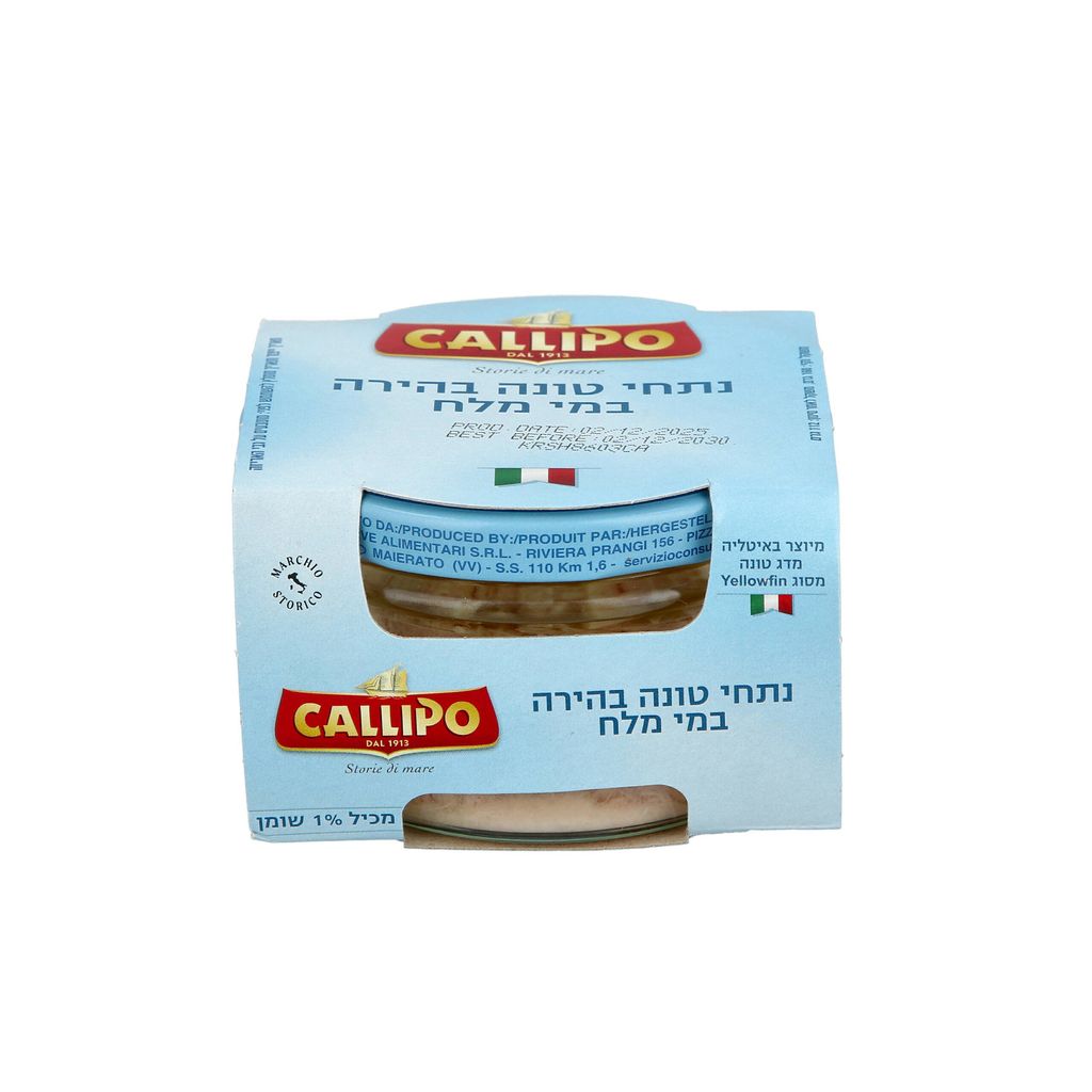 נתחי טונה בהירה במי