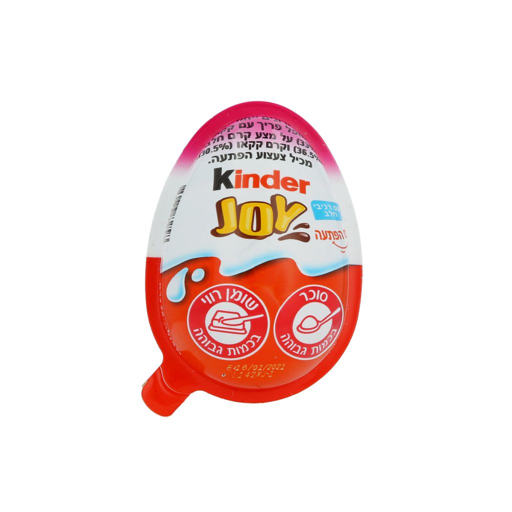 קינדר ג'וי ורוד