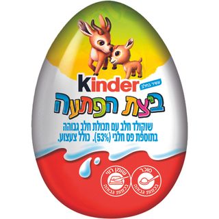 ביצת הפתעה קינדר