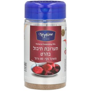 נפטון תערובת תיבול בהרט