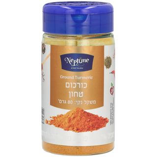 נפטון כורכום טחון
