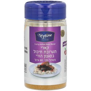 נפטון תבלין קארי 80