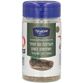 נפטון תערובת עם זעתר ושומשום בשמן