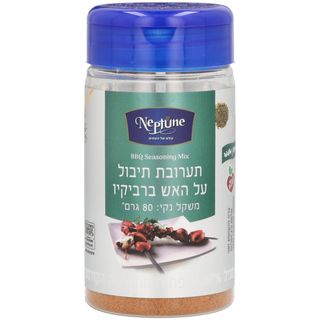נפטון תערובת תיבול על האש ברביקיו