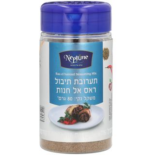 נפטון תערובת תיבול ראס אל חנות