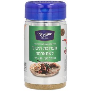 נפטון תערובת תיבול לשווארמה