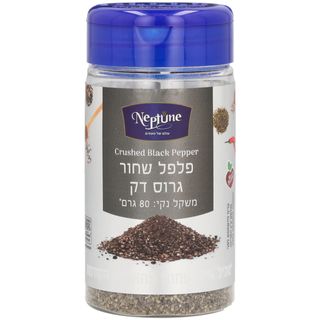 נפטון פלפל שחור גרוס דק