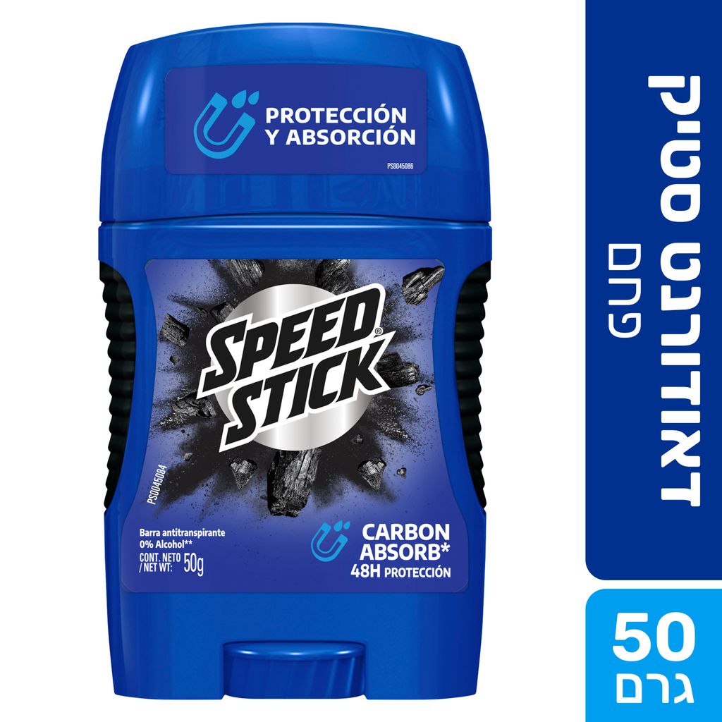 ספיד סטיק קרבון סטיק