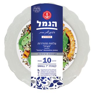 הנמל צלחות ענקיות "ונציה" לבן 10 יח' 10''
