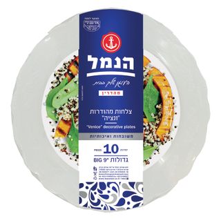 הנמל צלחות ונציה גדולות "9 10 יח'