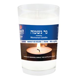 נר נשמה 48 שעות בזכוכית