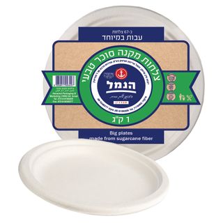 צלחות  גדול מקנה סוכר 1 ק"ג כ67 יח'