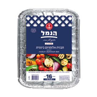 תבנית אלומיניום R2 בינונית 16 יח`