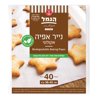 נייר אפיה