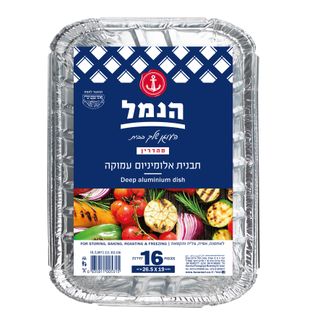 תבנית אלומיניום R64 עמוקה 16 יח'