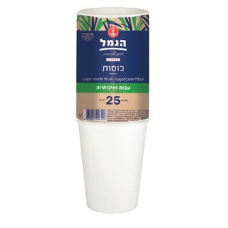 כוסות מקנה סוכר טבעי