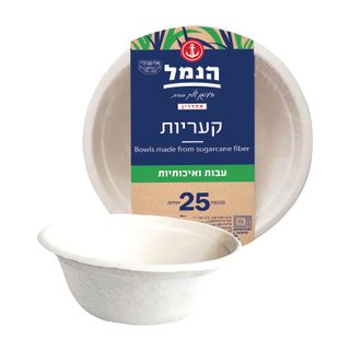 קערות למרק מקנה סוכר טבעי 25 יח`
