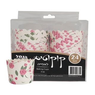 הנמל קוקוטים לאפייה 24 יח' 3 OZ