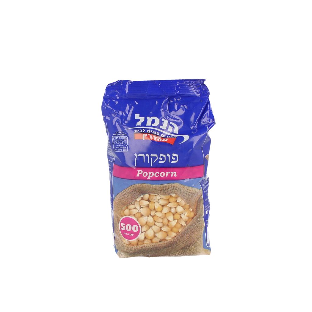פופקורן 500 גר'