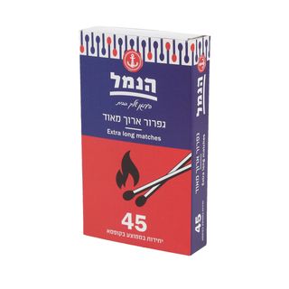 גפרורים ענקיים