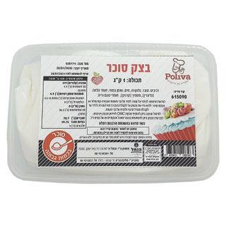 בצק סוכר 1 ק"ג
