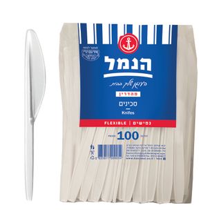 סכינים לבן 100 יח הנמל